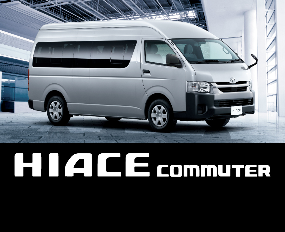 ハイエース コミューター 埼玉トヨタ