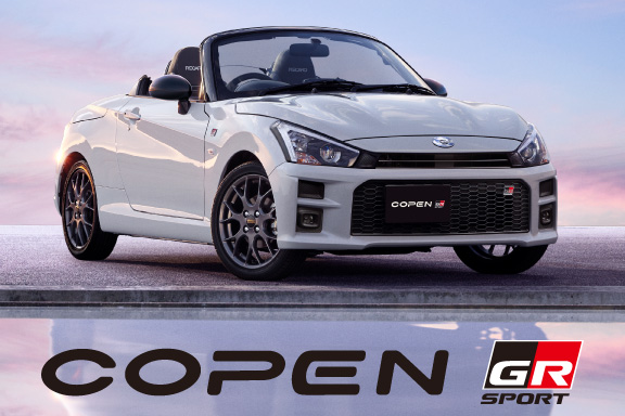 コペン GR SPORT | 埼玉トヨタ