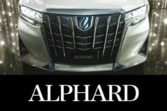 アルファード 埼玉トヨタ