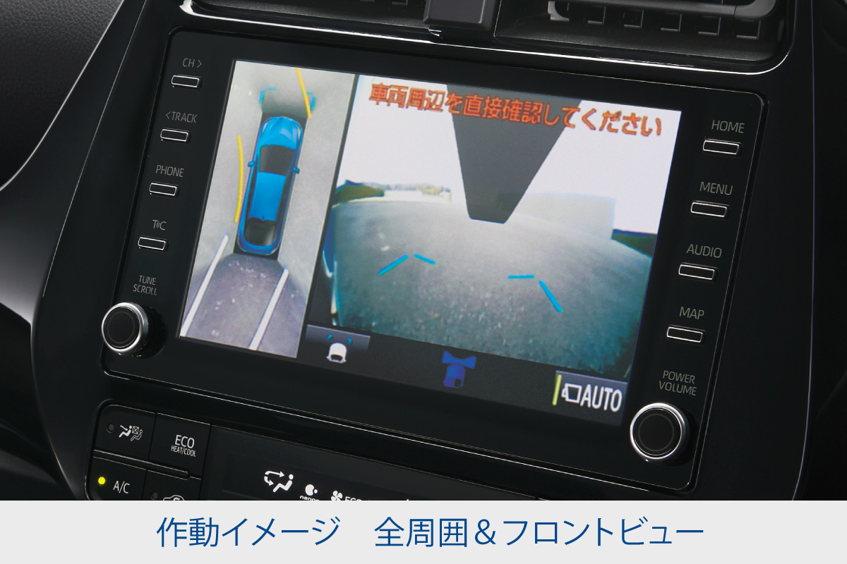 プリウス 特長 埼玉トヨタ