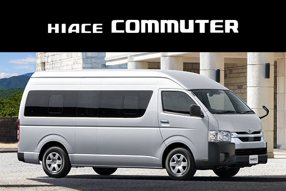 ハイエース コミューター 埼玉トヨタ
