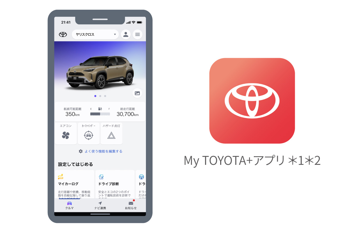 yariscross_connected_img08
