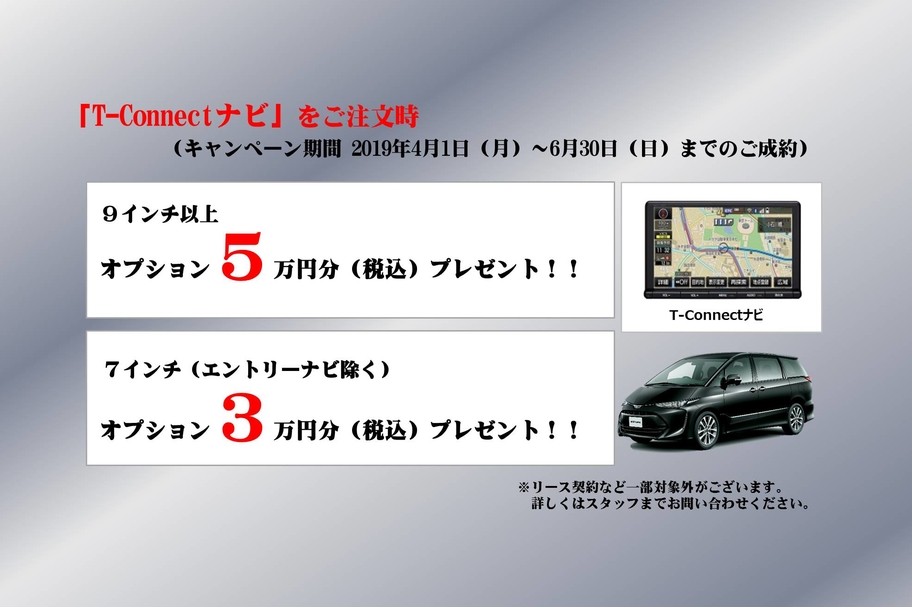 エスティマ