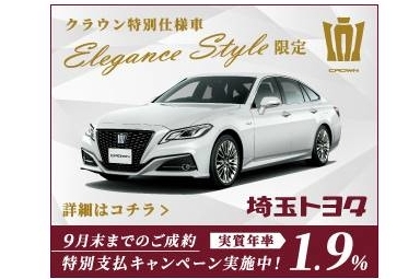 クラウン