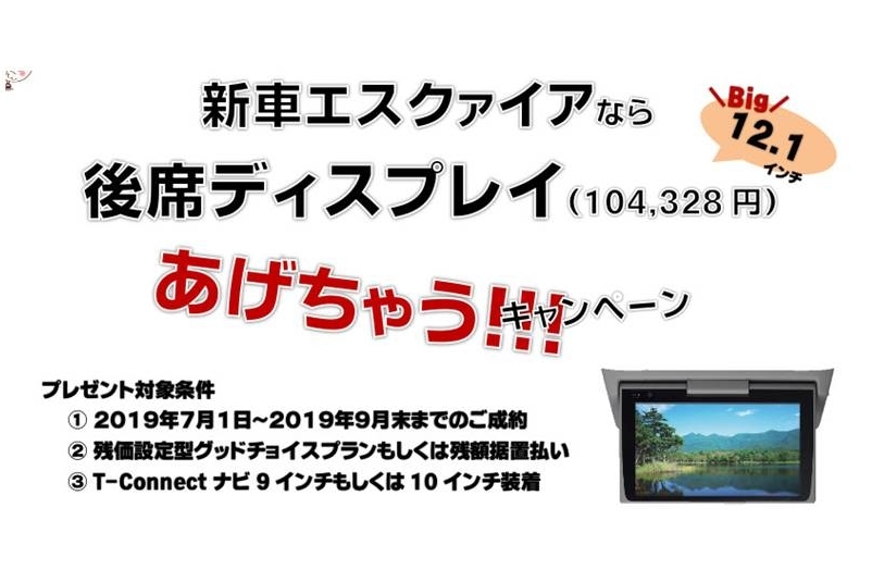 エスクァイア
