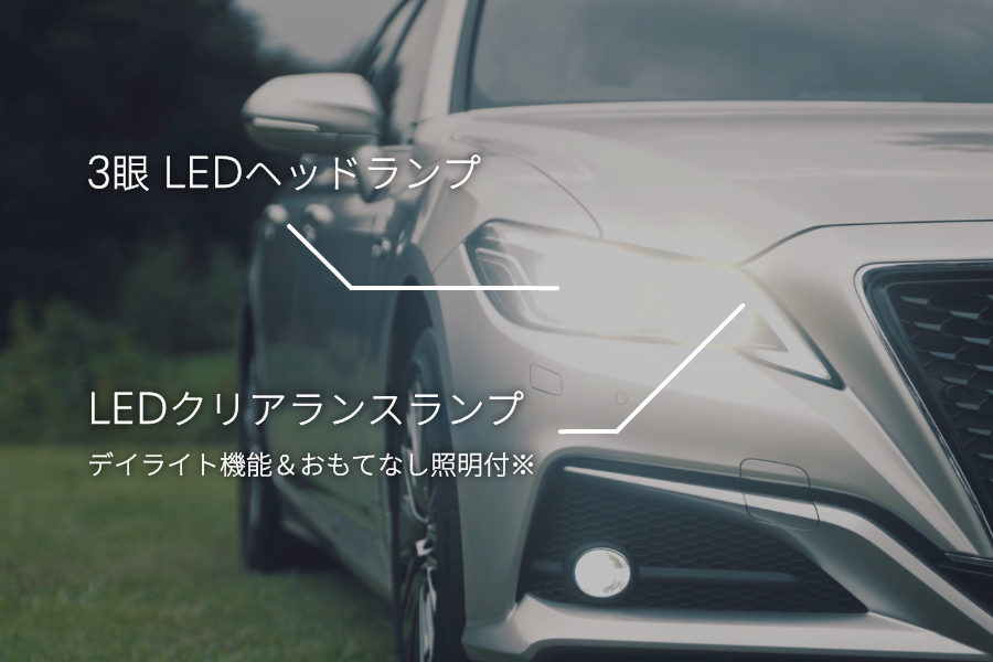 クラウンプリウス_フロントライト