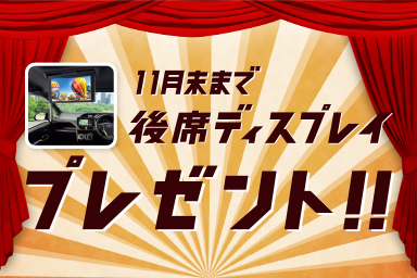 エスクァイア
