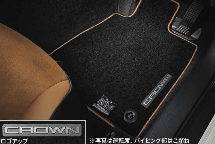 フロアマット(特別仕様車専用)