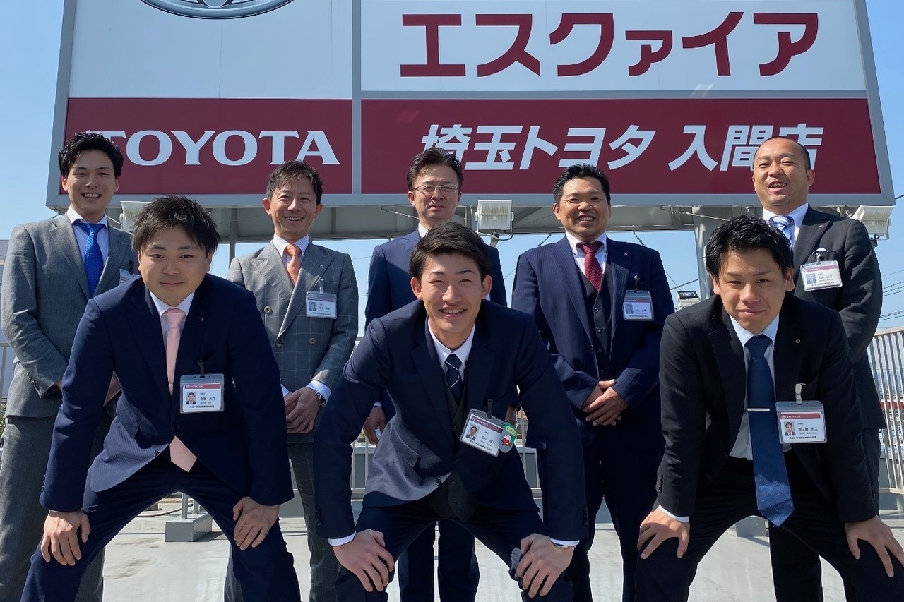 入間店