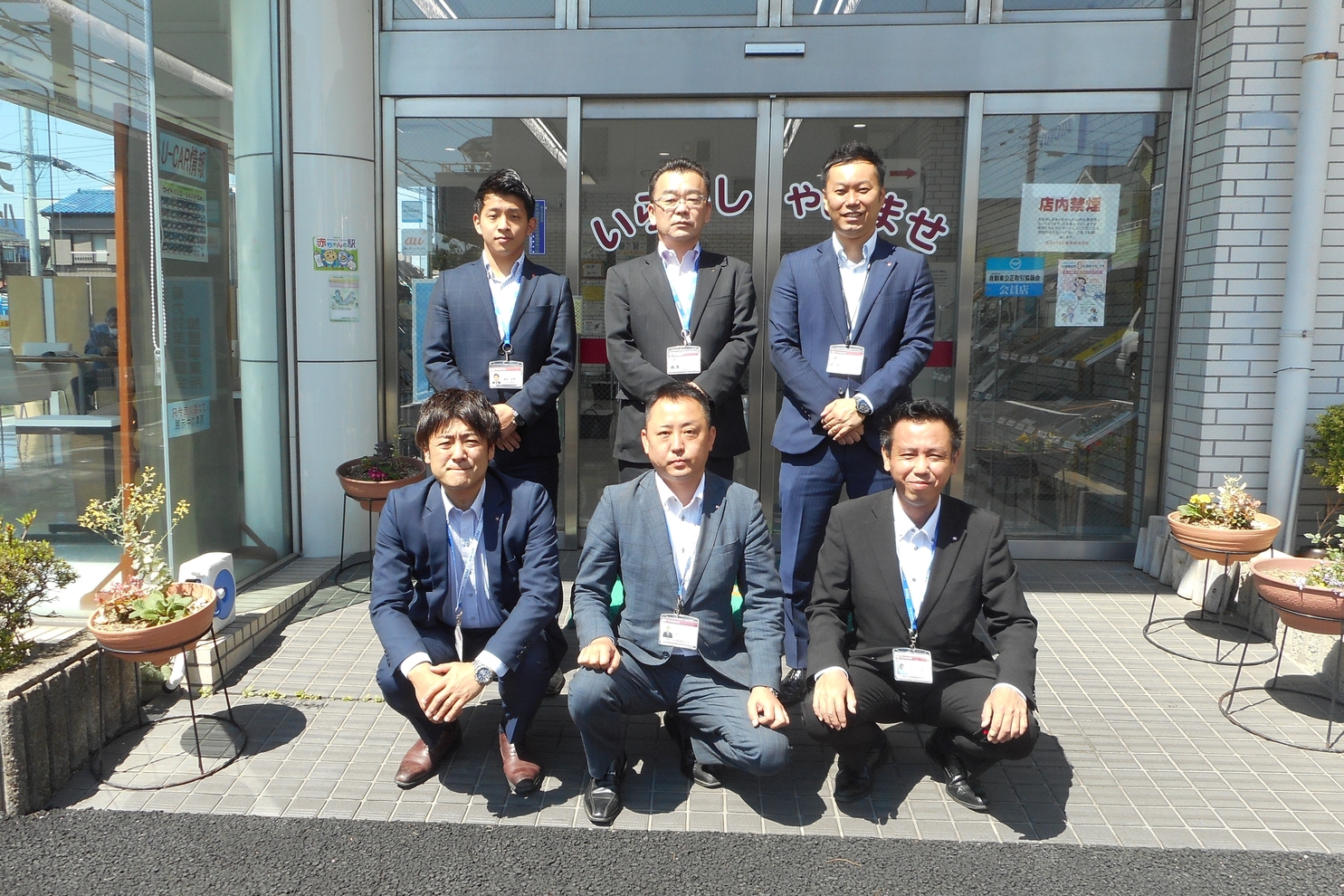 吉川店営業
