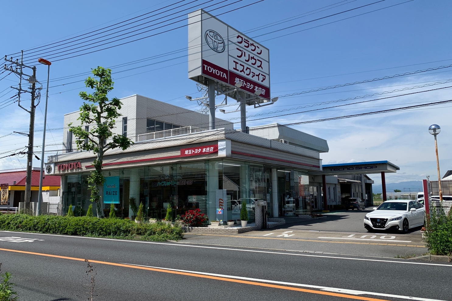 本庄店
