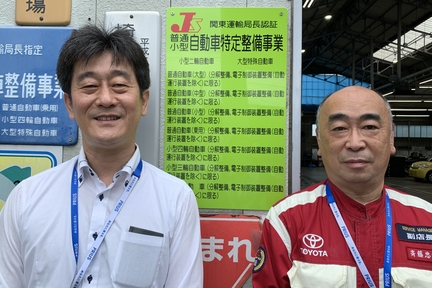 特定整備認証30
