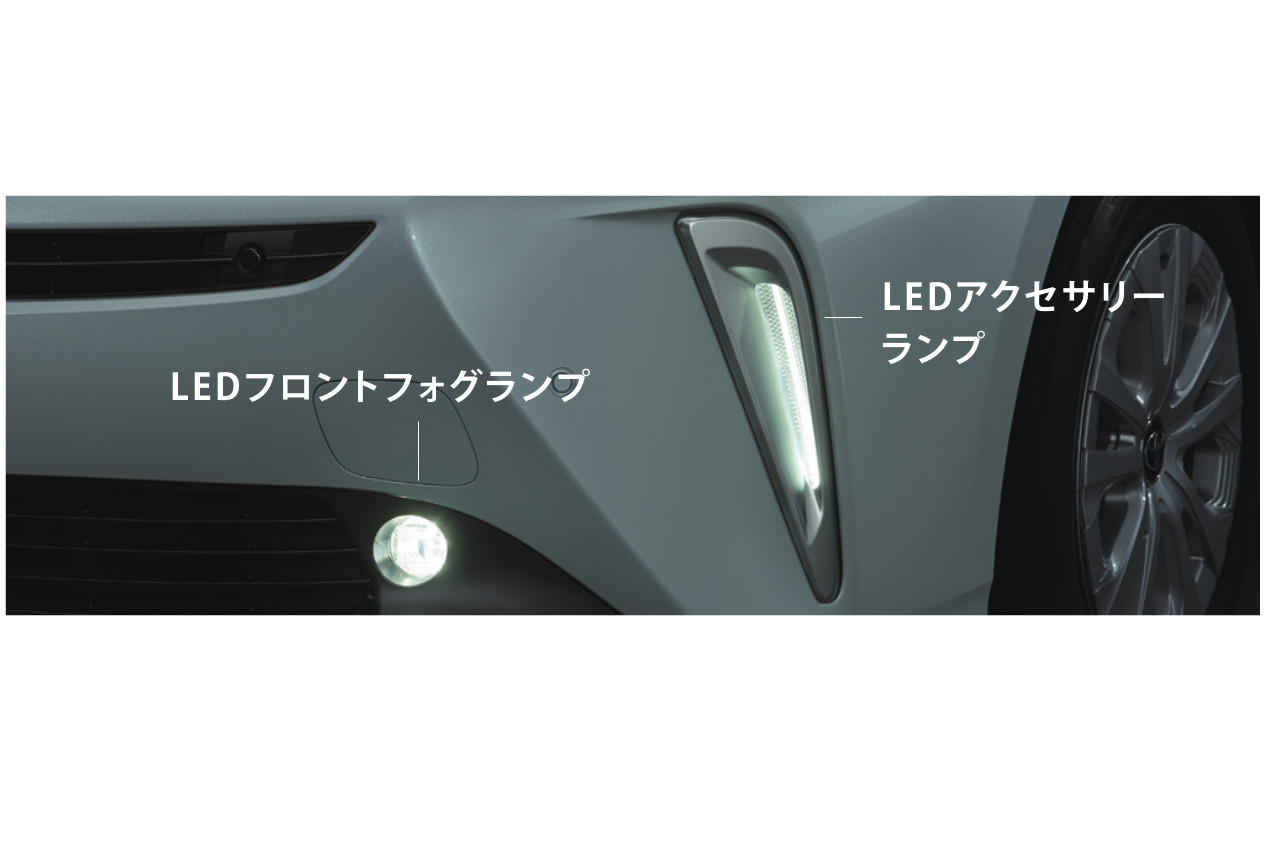 プリウス