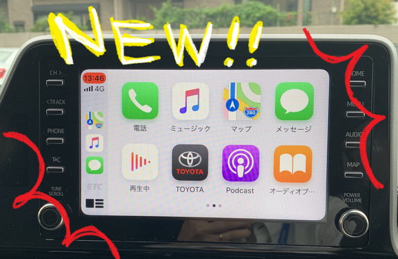 ディスプレイオーディオ って知ってます
