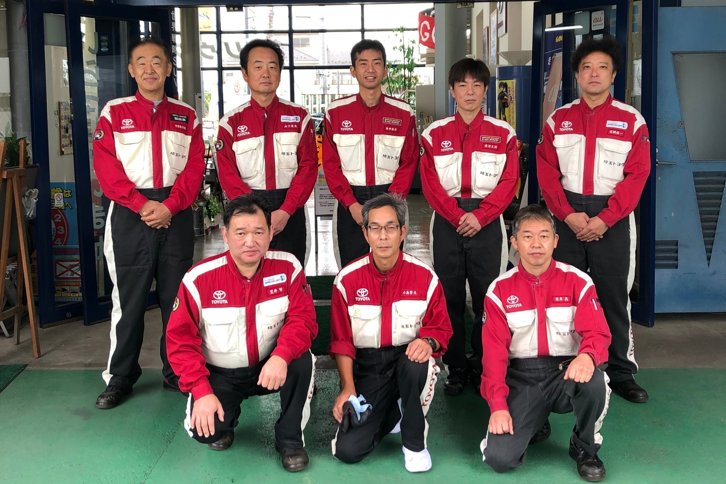 越谷東サービス