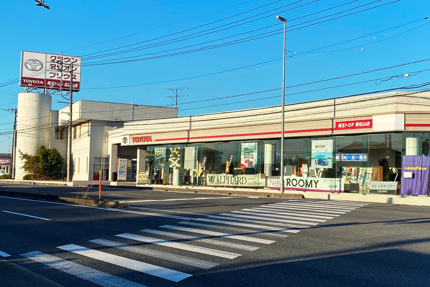東松山店