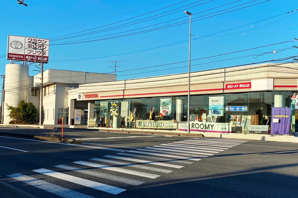 中古車を探す 埼玉トヨタ 中古車を探す 埼玉トヨタ