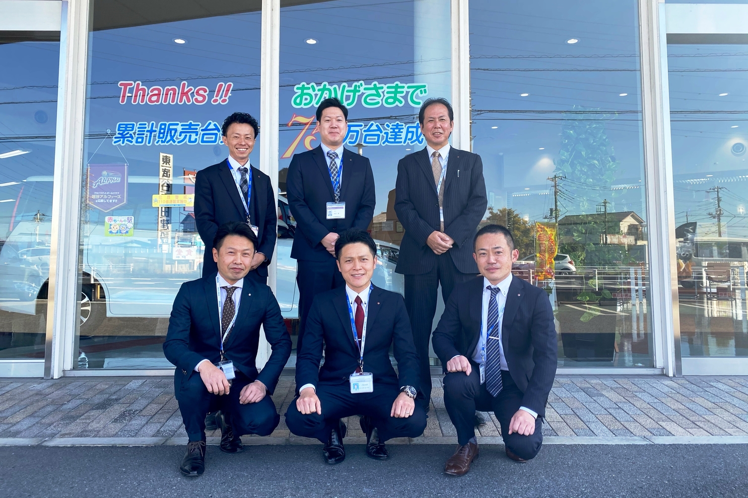 越谷店