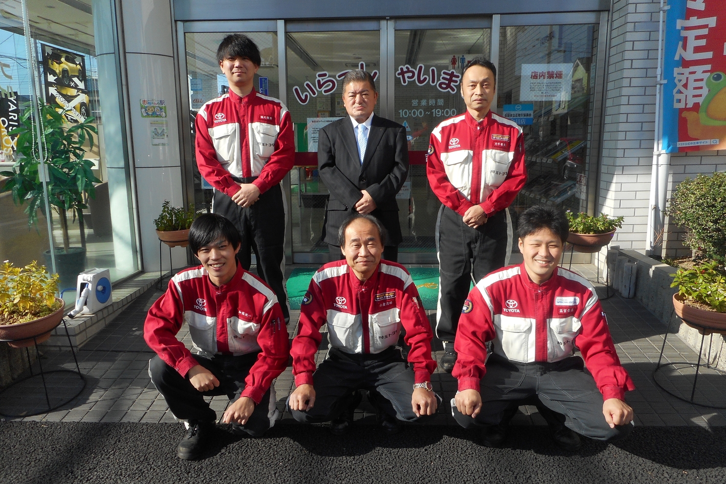 吉川店 集合写真(サービス)