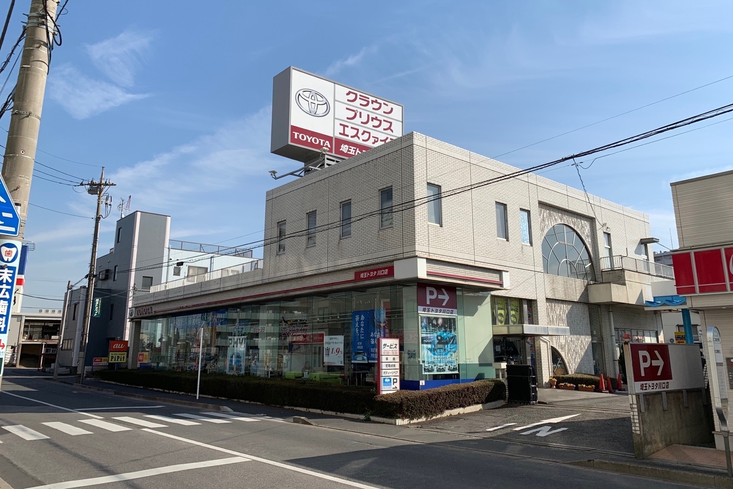 川口店