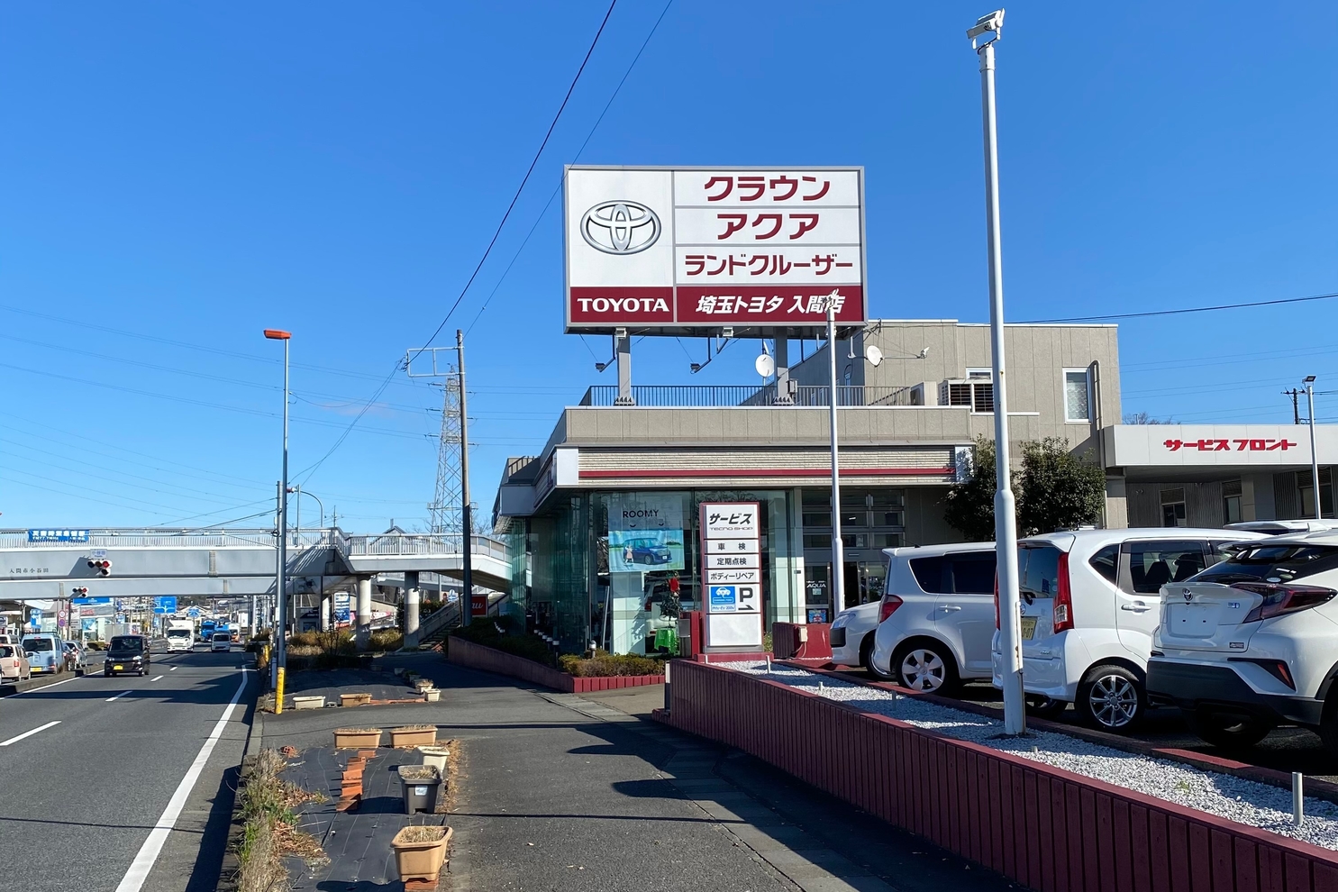 入間店外観