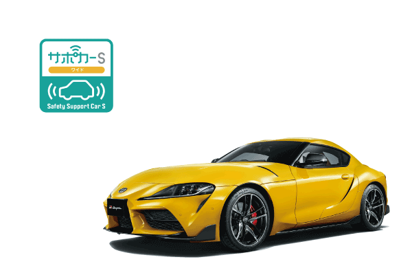 スープラ