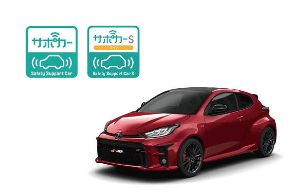 ヤリス