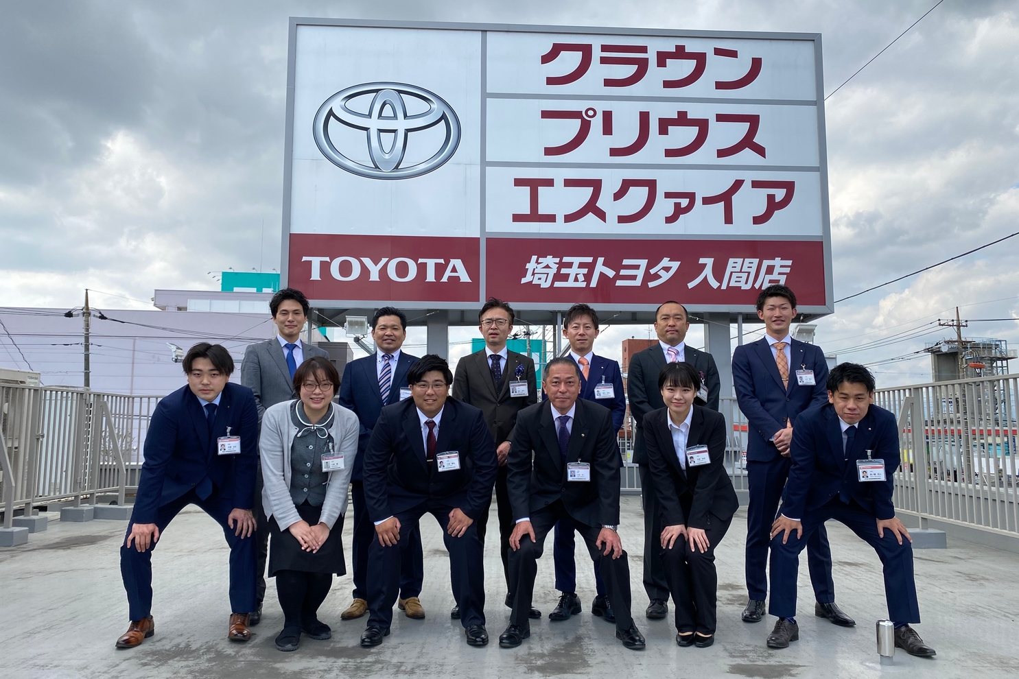 入間店集合写真(営業スタッフ)
