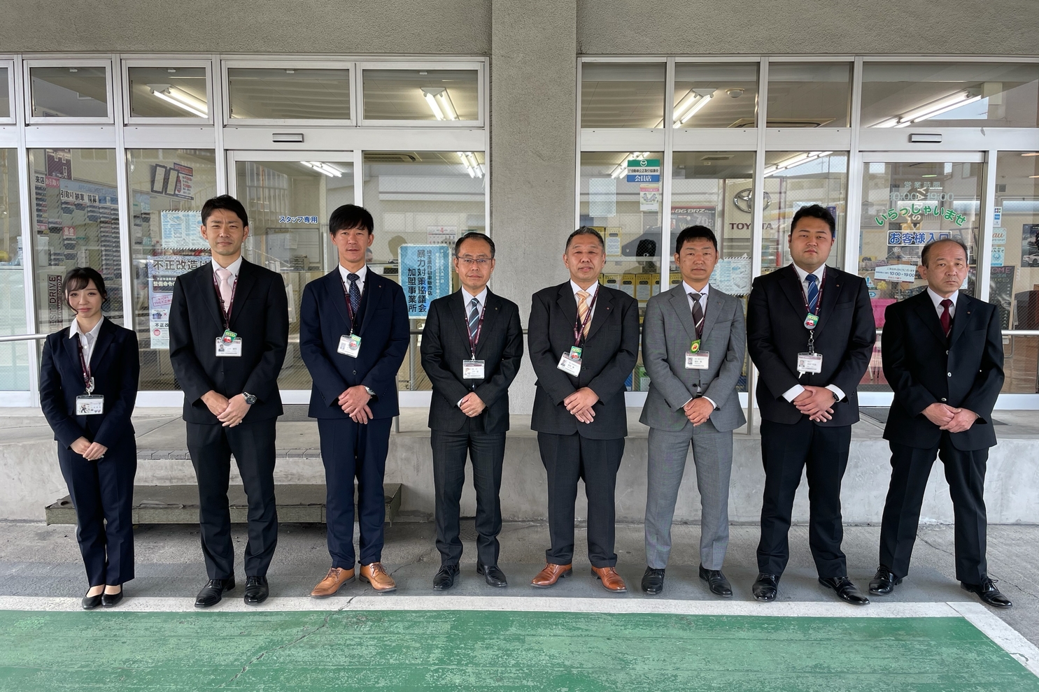 蕨店 集合写真(営業)