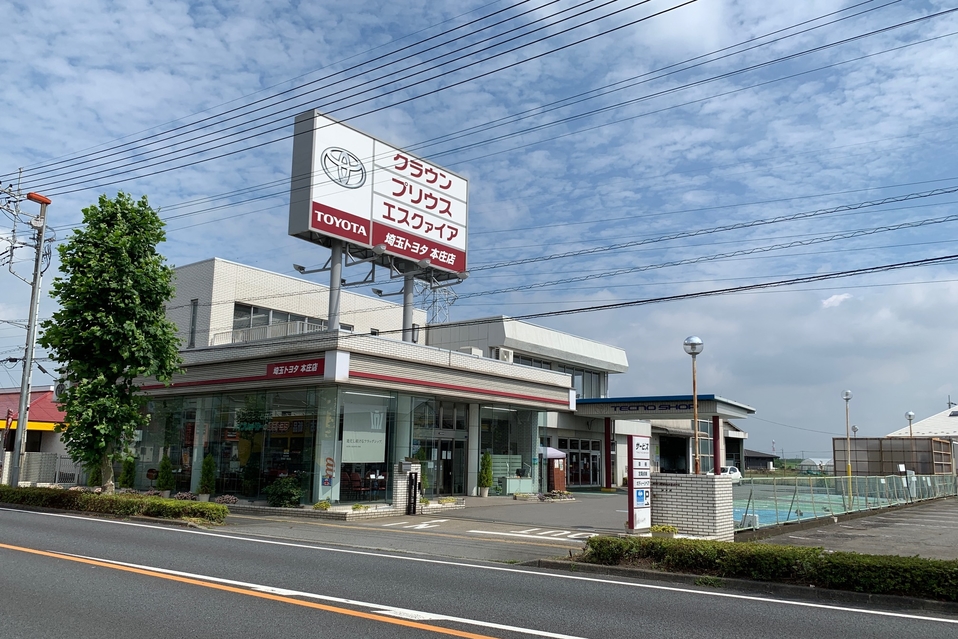 中古車を探す 埼玉トヨタ 中古車を探す 埼玉トヨタ