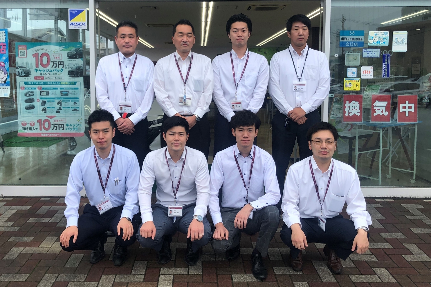 草加店