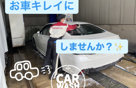 埼玉トヨタ