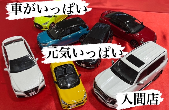 店内装飾が、、、！！！