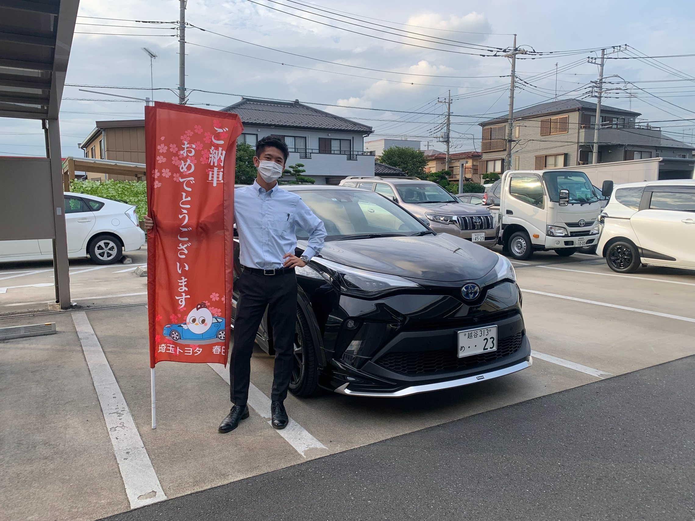 納車しました