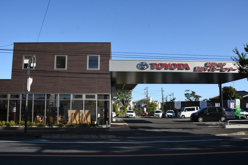 店舗を探す 埼玉トヨタ