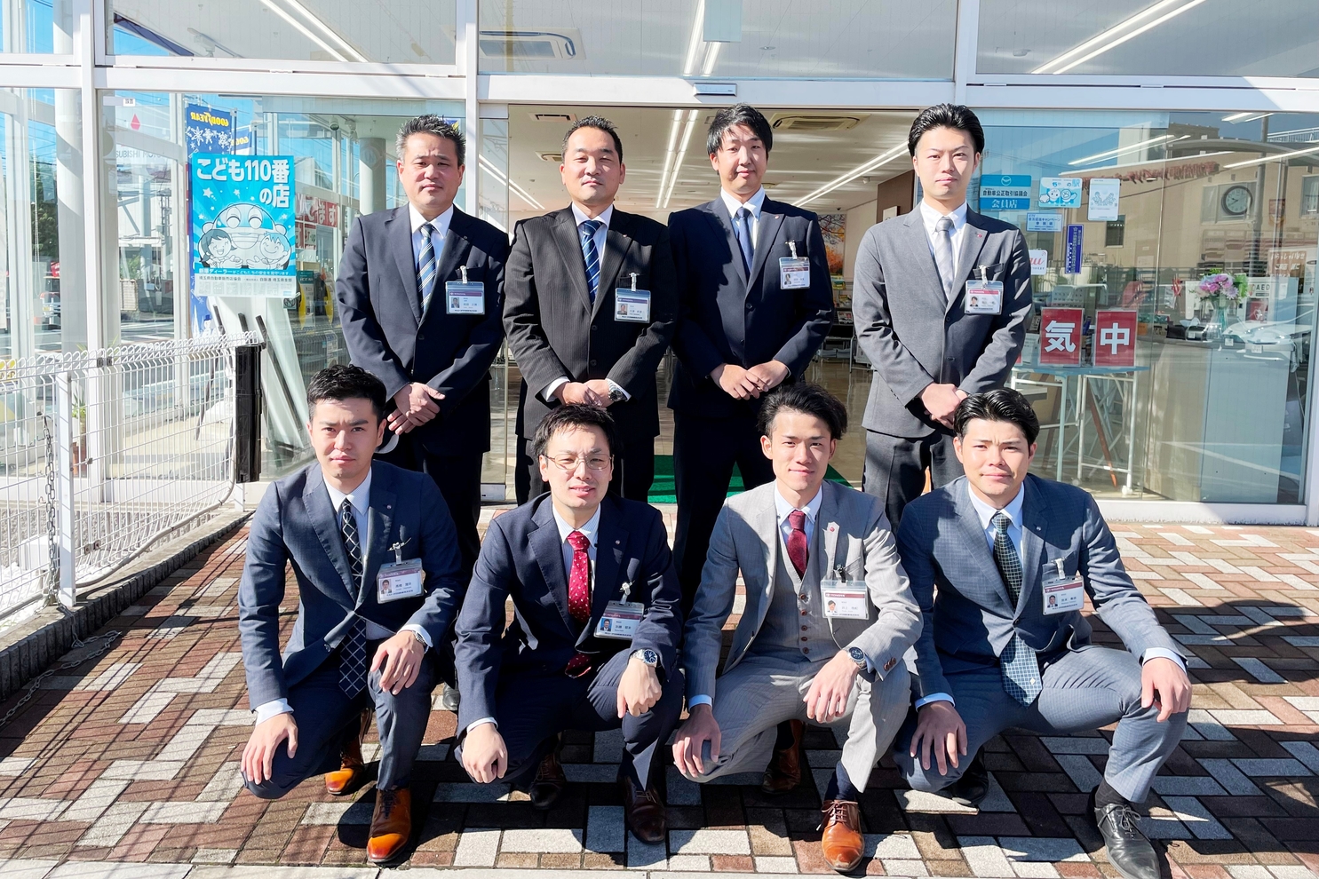 冬 55-草加店