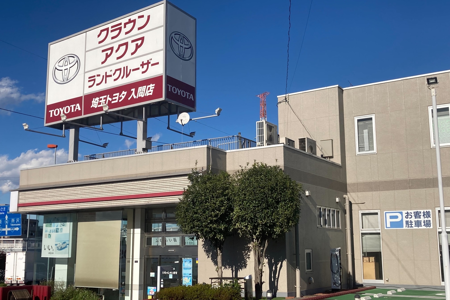 36入間店外観