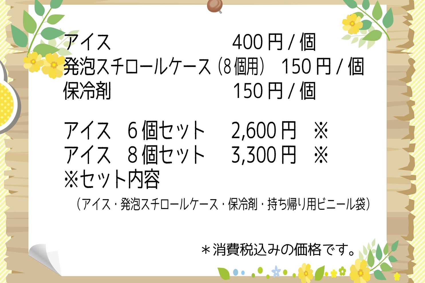 熊谷南店