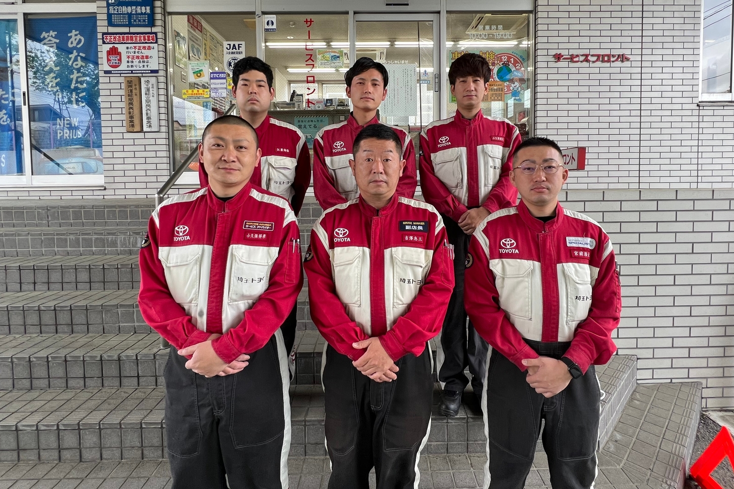 秩父店