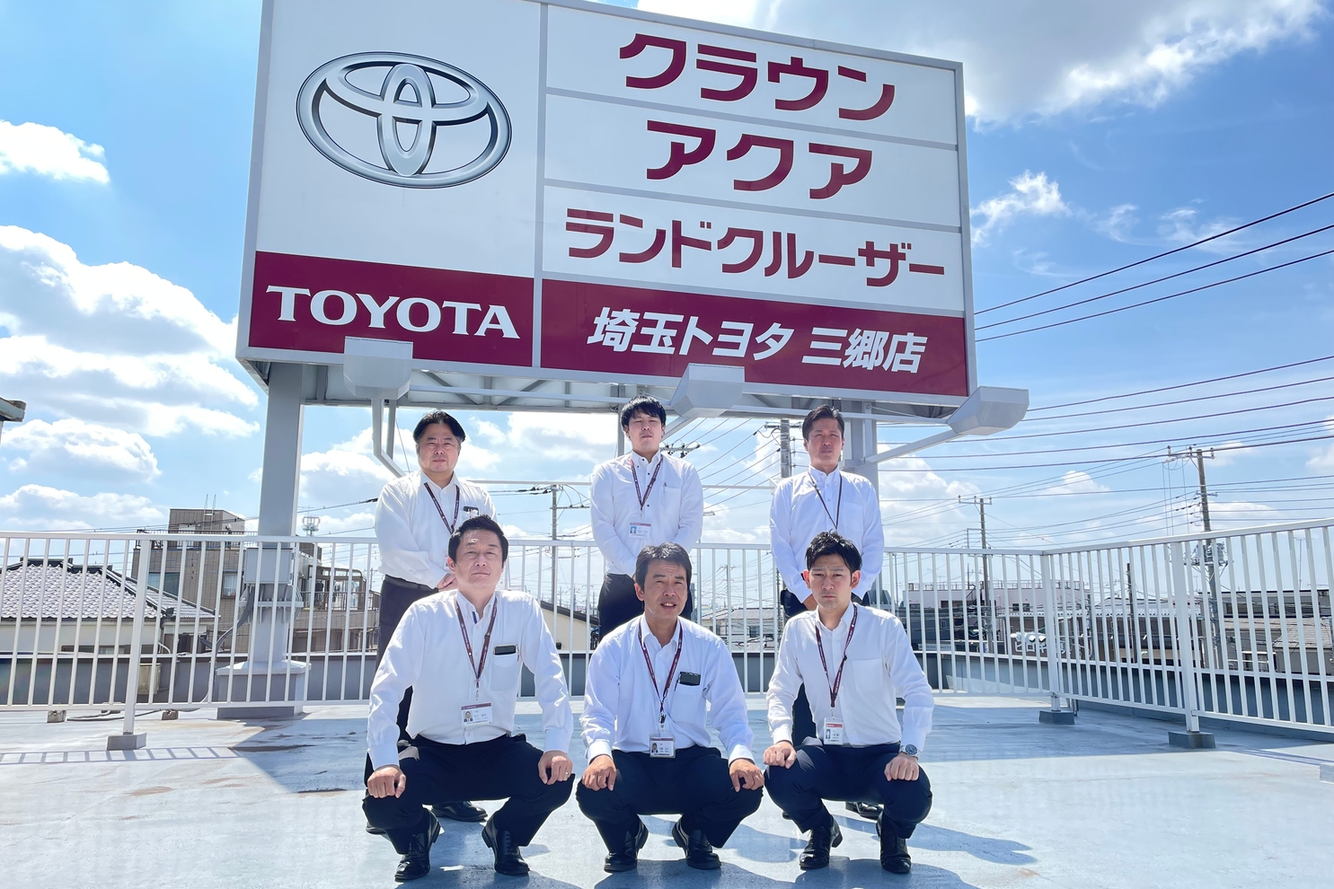 三郷店