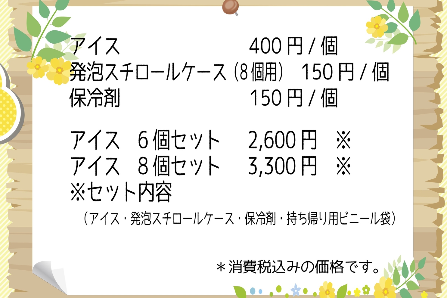 熊谷南店