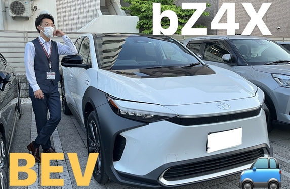 さいたま中央店 埼玉トヨタ