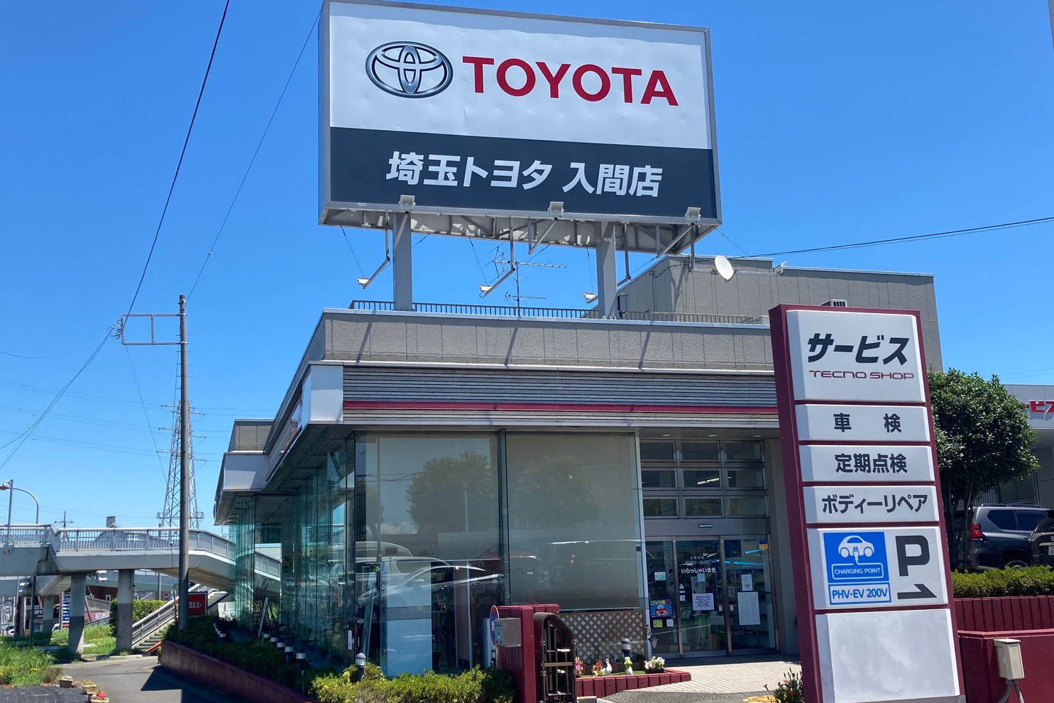 入間店