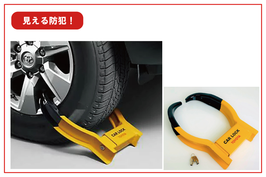 オーナーズラウンジ入力フォーム | 埼玉トヨタ