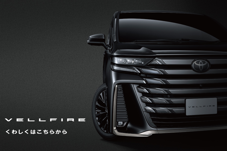 気になる商品がありましたコメント下さい　アルファード　ヴェルファイア なぜ「ヴェルファイア」は「アルファード」と比べ“売れない”のか