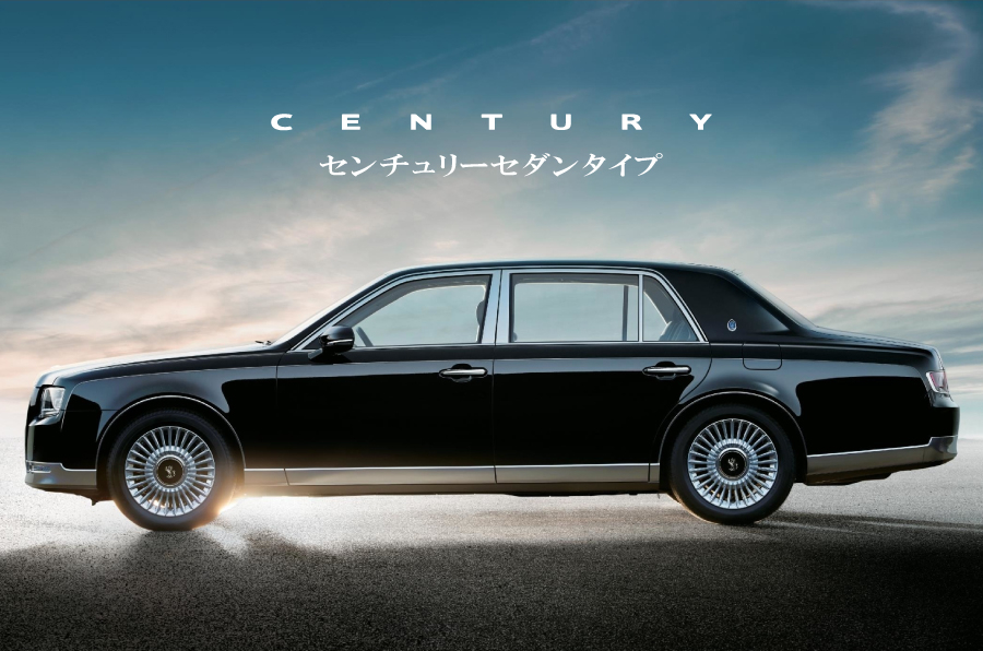 センチュリー トヨタ センチュリー カタログ PDF|オプション一覧