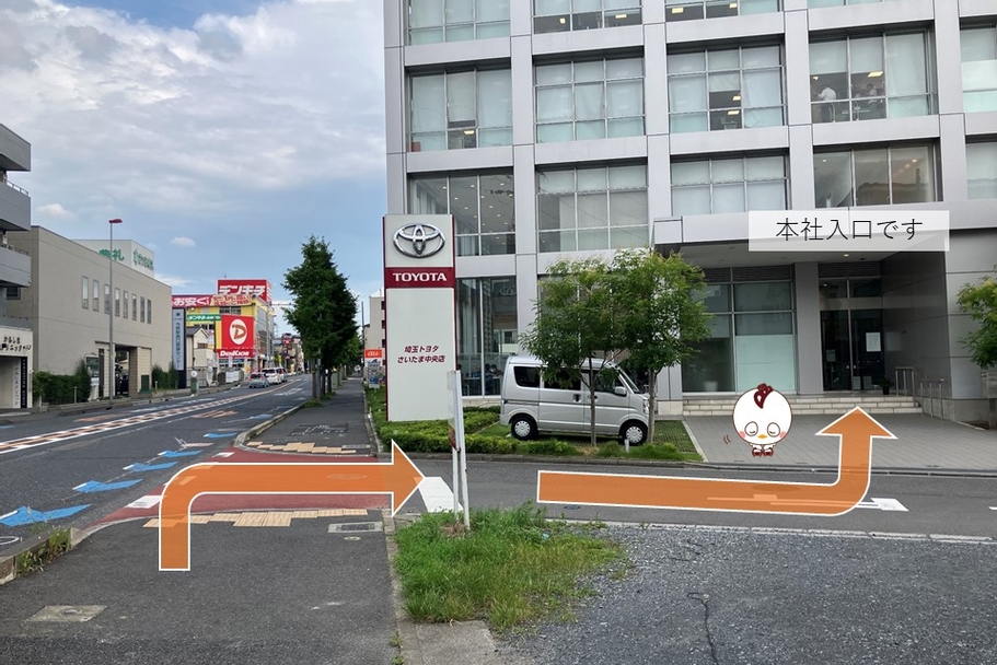 本社入口2