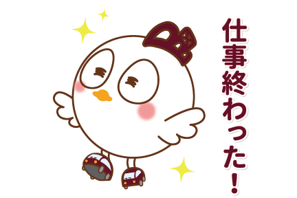 とよたま
