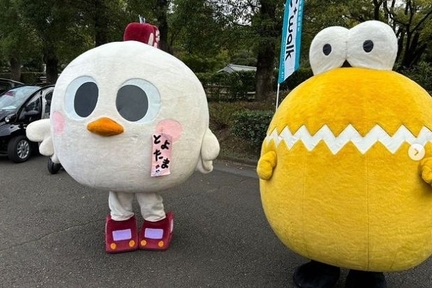 とよたま