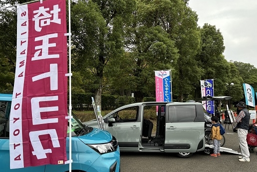 フェス